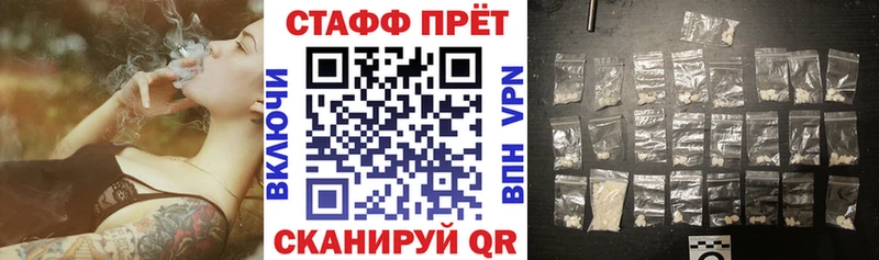 Виды наркоты Строитель Канабис  Мефедрон  А ПВП  ГЕРОИН  Гашиш 