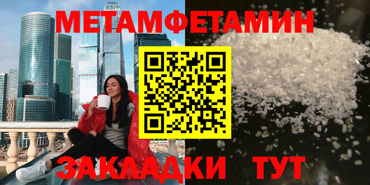 Amphetamine  shop официальный сайт  Вход с VPN  Строитель  Амфетамин 98%  Amphetamine 