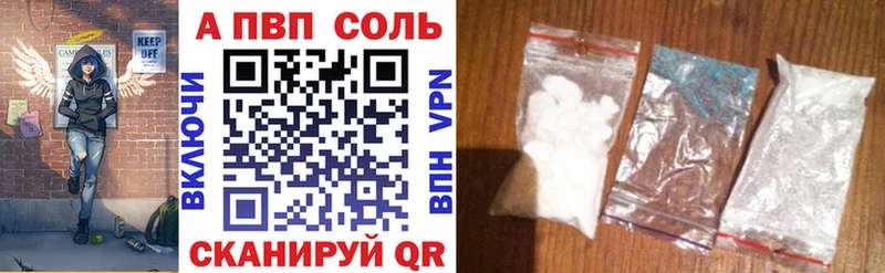 А ПВП VHQ  магазин продажи   Строитель 