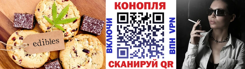 блэк спрут онион  сайты даркнета наркотические препараты  Canna-Cookies конопля  наркотики  Строитель 