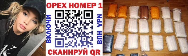 где купить наркотик  Строитель  Cocaine 98% 