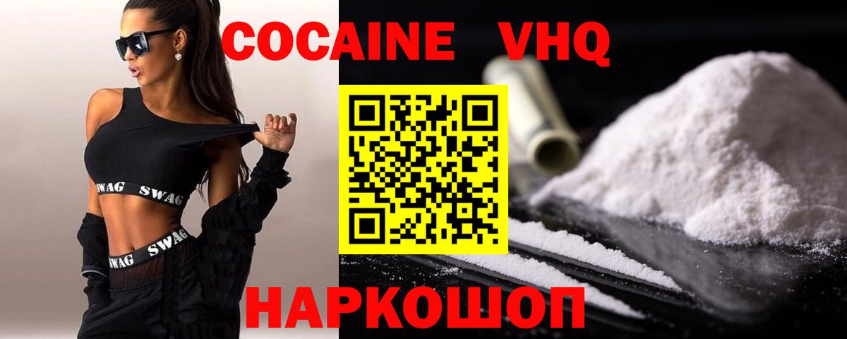 Строитель  COCAIN Колумбийский  КОКАИН  Вход с VPN 