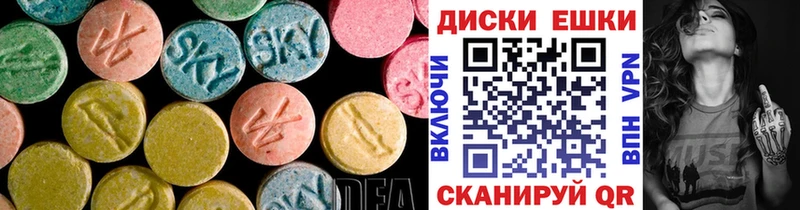 Экстази 300 mg  shop наркотические препараты  Строитель 