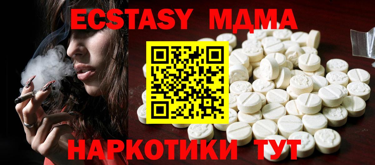 Ecstasy DUBAI Строитель
