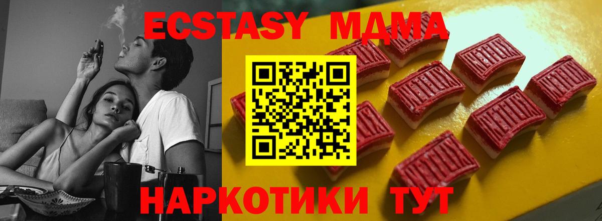 Ecstasy Punisher  Вход с VPN  гидра как войти  Строитель  ЭКСТАЗИ 