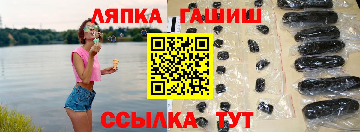ГАШ индика сатива Строитель