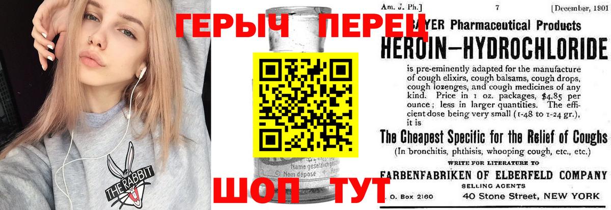 Строитель  Героин герыч  Вход с VPN 