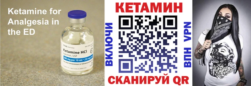 Кетамин ketamine  Строитель 