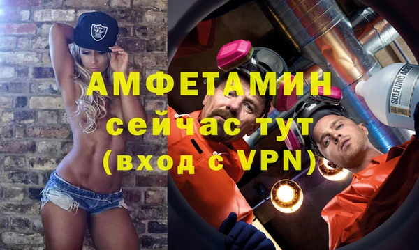 альфа пвп Нягань