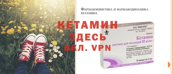 амфетамин Нязепетровск