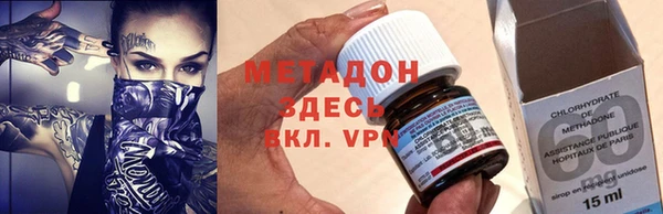 марихуана Осташков