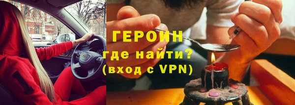 амфетамин Нязепетровск