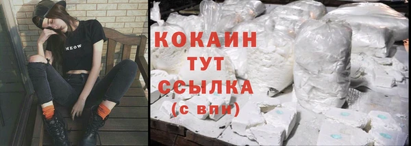 амфетамин Нязепетровск