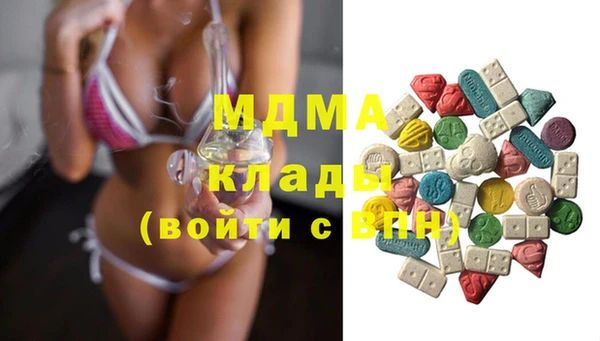 марихуана Осташков