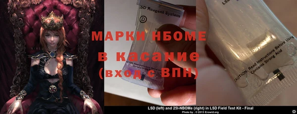 амфетамин Нязепетровск