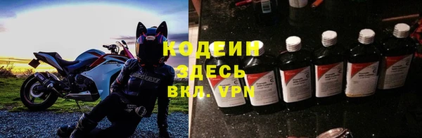 героин Осинники