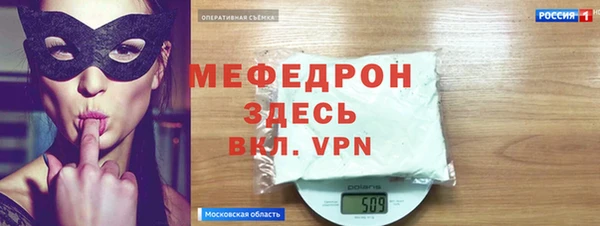 альфа пвп Нягань