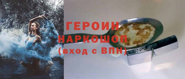 альфа пвп Нягань