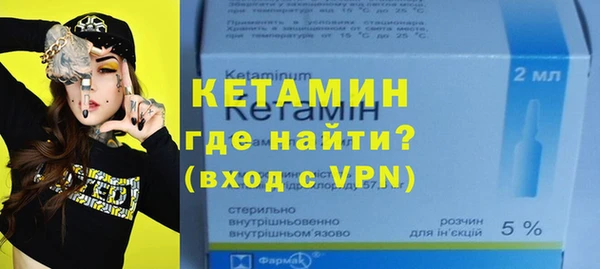альфа пвп Нягань