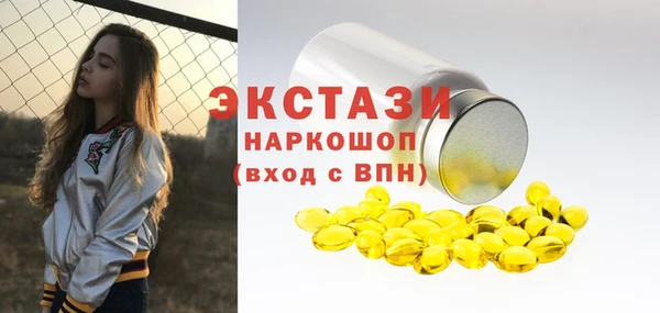 альфа пвп Нягань