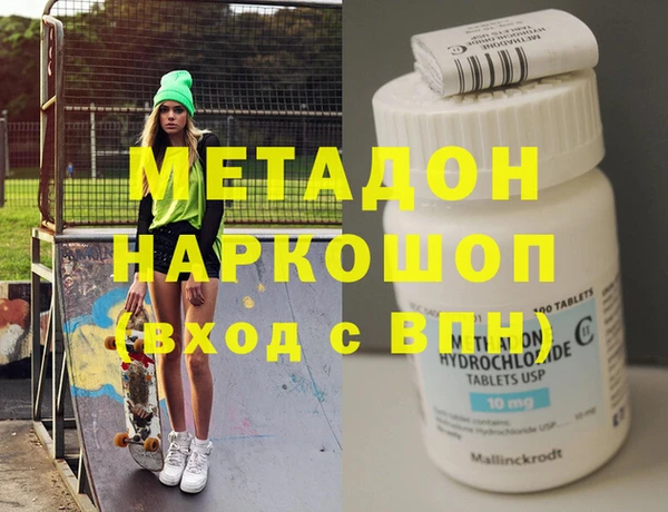 амфетамин Нязепетровск