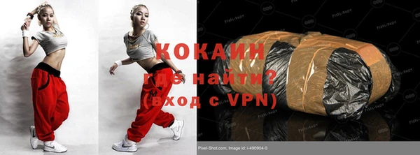 альфа пвп Нягань