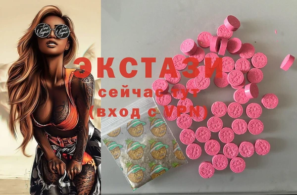 героин Осинники