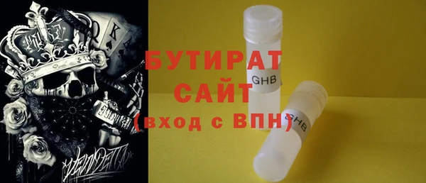 герыч Остров