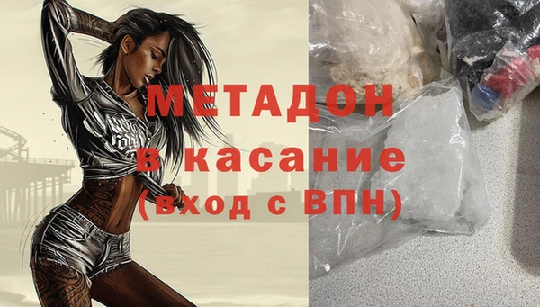 марихуана Осташков