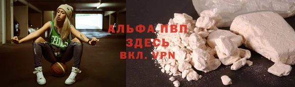 марихуана Осташков