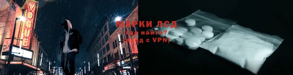 марихуана Осташков