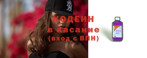 альфа пвп Нягань