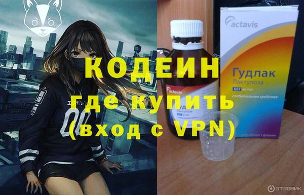 амфетамин Нязепетровск