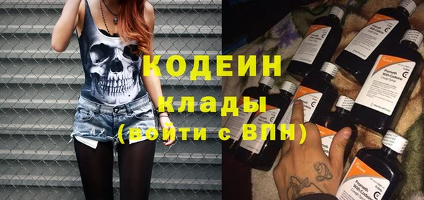 амфетамин Нязепетровск