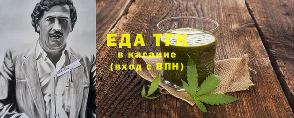 амфетамин Нязепетровск