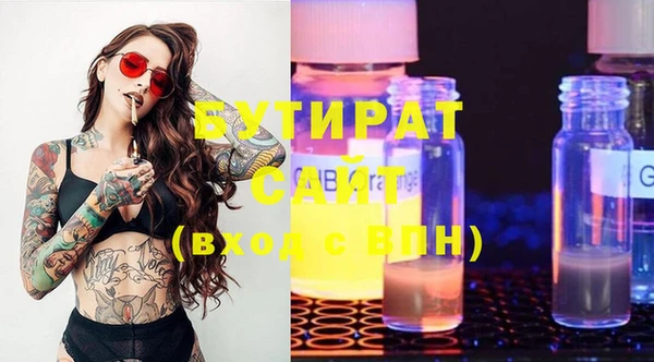 герыч Остров