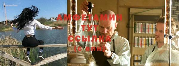 альфа пвп Нягань
