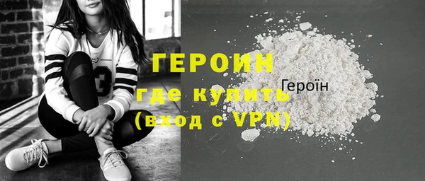 герыч Остров