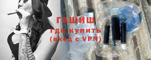 альфа пвп Нягань