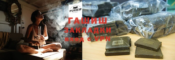 героин Осинники