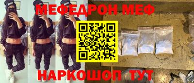 ешки Ливны