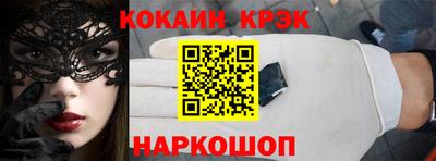 гидра Татарск