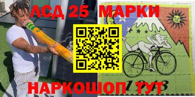 ешки Ливны