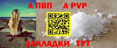ешки Ливны