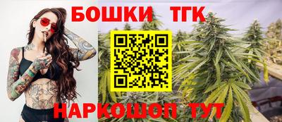 ешки Ливны