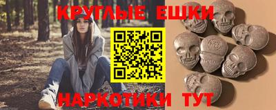ешки Ливны