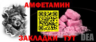 ешки Ливны