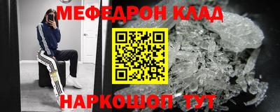 ешки Ливны