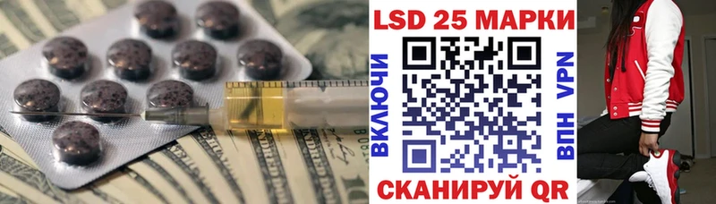 ЛСД экстази ecstasy Строитель