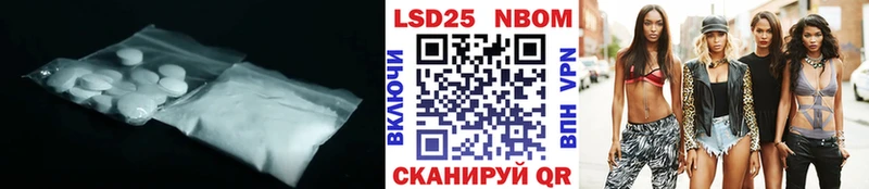 нарко площадка наркотические препараты  Строитель  Лсд 25 экстази кислота 